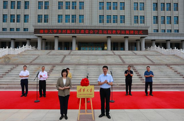 清华大学继续教育学院学费全面解析