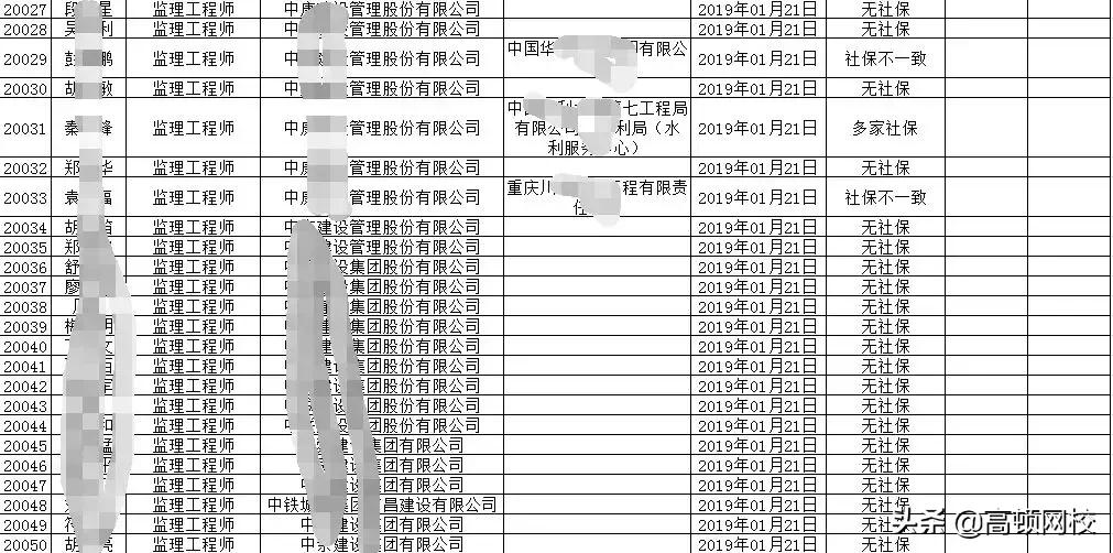 继续教育报名指南，步骤详解与注意事项