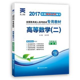 数字化时代下的成考教材视频，新型学习模式探索