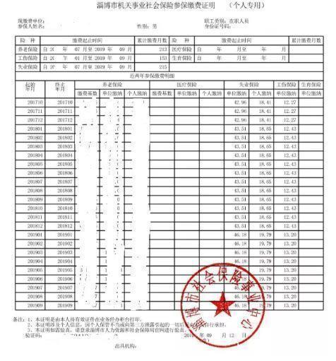 2024年12月13日 第3页