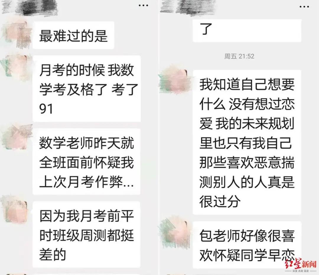 女生跳楼事件背后的深层原因与遗言中的疑团揭秘