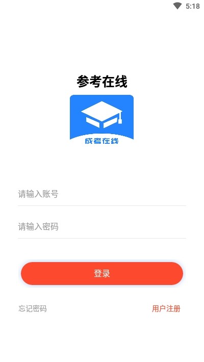 成考网课视频，新时代成人学历教育的数字化进阶之路