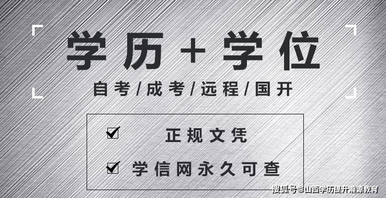 成人网络教育学历的实用性与价值深度探讨