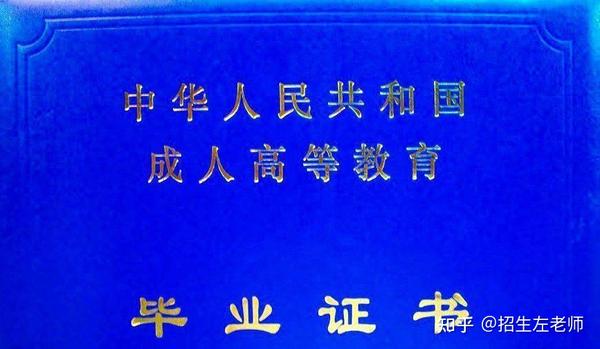 中国成人教育考试网，构建终身学习桥梁的权威平台