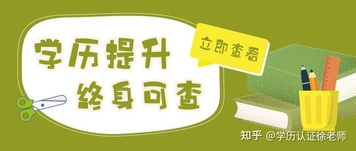 成人教育报名全攻略，如何顺利报名参与成人教育活动