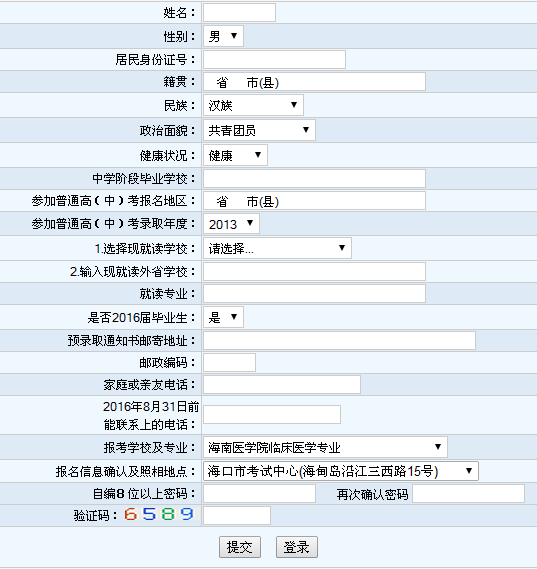 专升本报名入口全面指南，如何顺利报考？