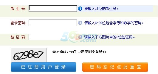 成考报名入口详解，报名途径与方式全面解析