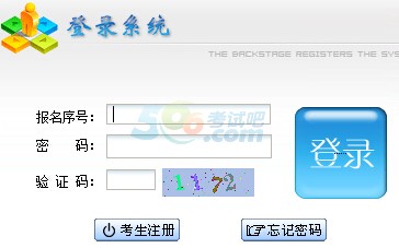 江西教育考试院成考报名入口网址解析