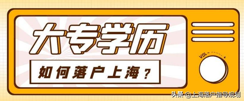 上海成考报名入口网址全面解析