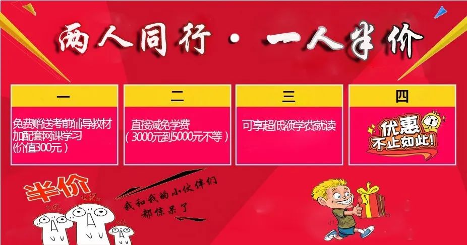 成考助学补贴助力学子追梦，共创美好未来教育新时代