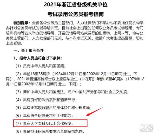 成人教育助学金申请理由简述，寻求资助，实现教育梦想