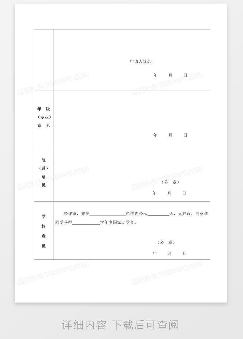 2024年12月16日 第21页