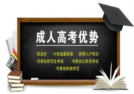 成考热门就业专业推荐