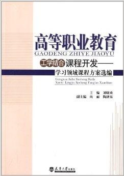 职业发展教育课程心得，探索职业成长的无限潜能