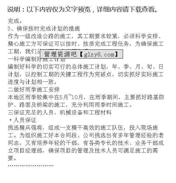 生活与工作的反思总结，回顾过去，展望未来之路