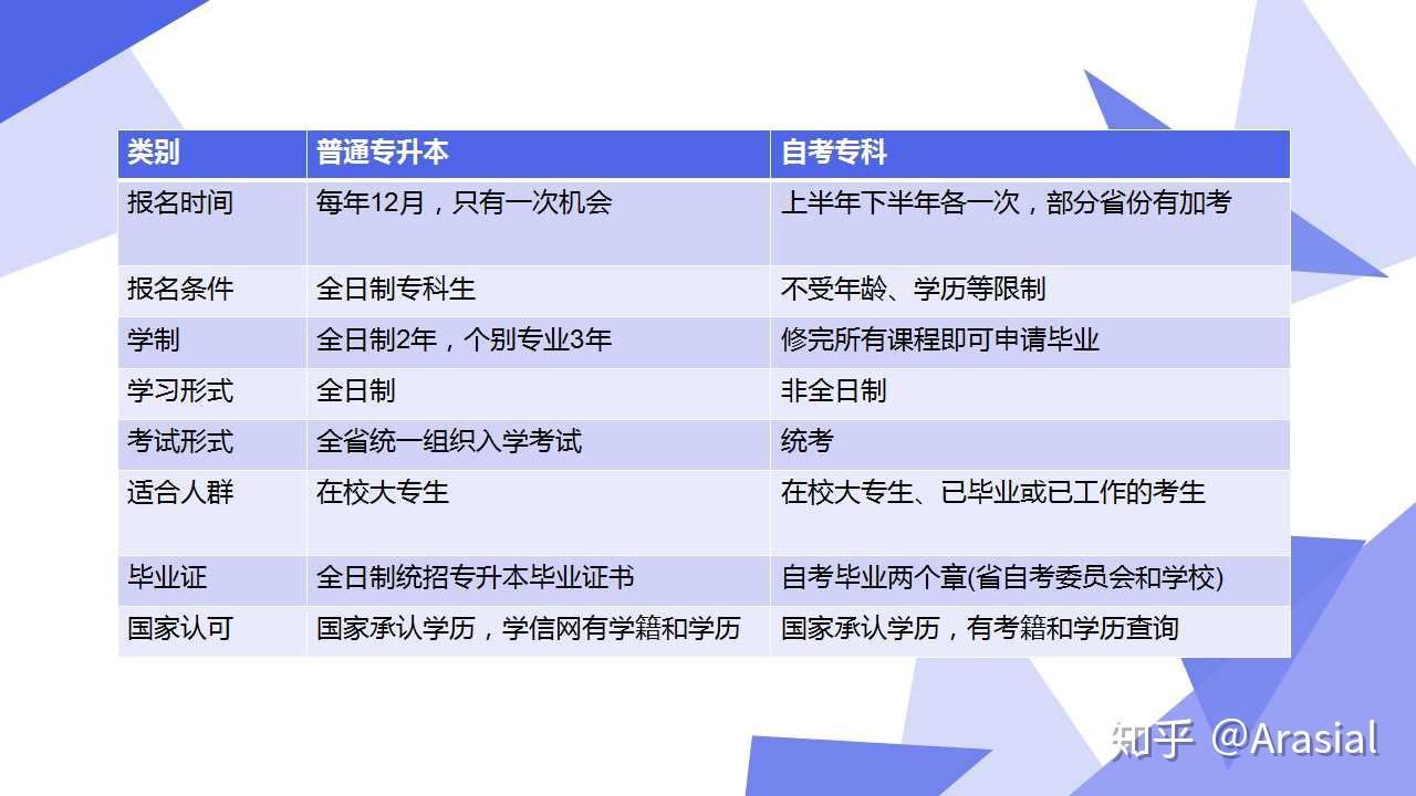 2024年12月18日 第28页