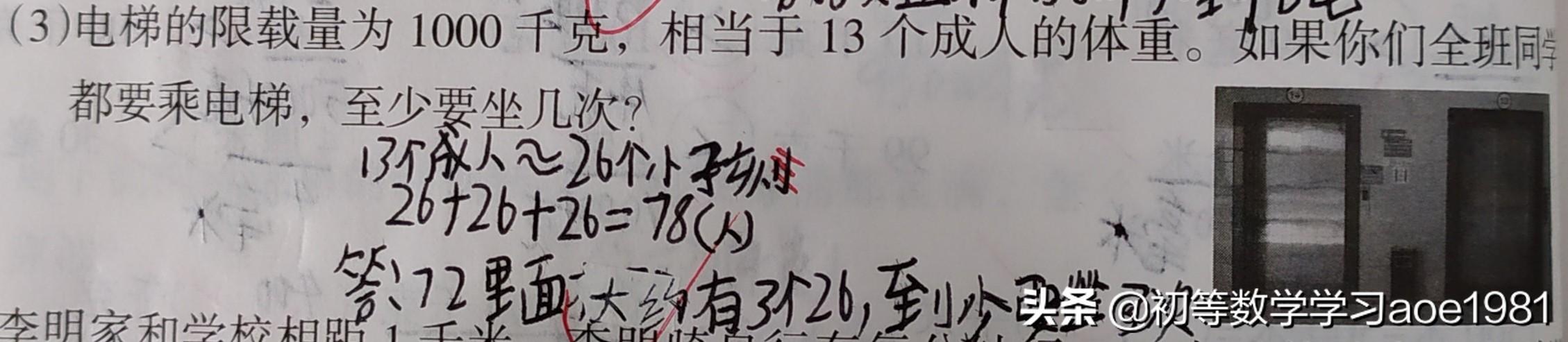 成人高考数学必背100题及策略与核心题目解析指南