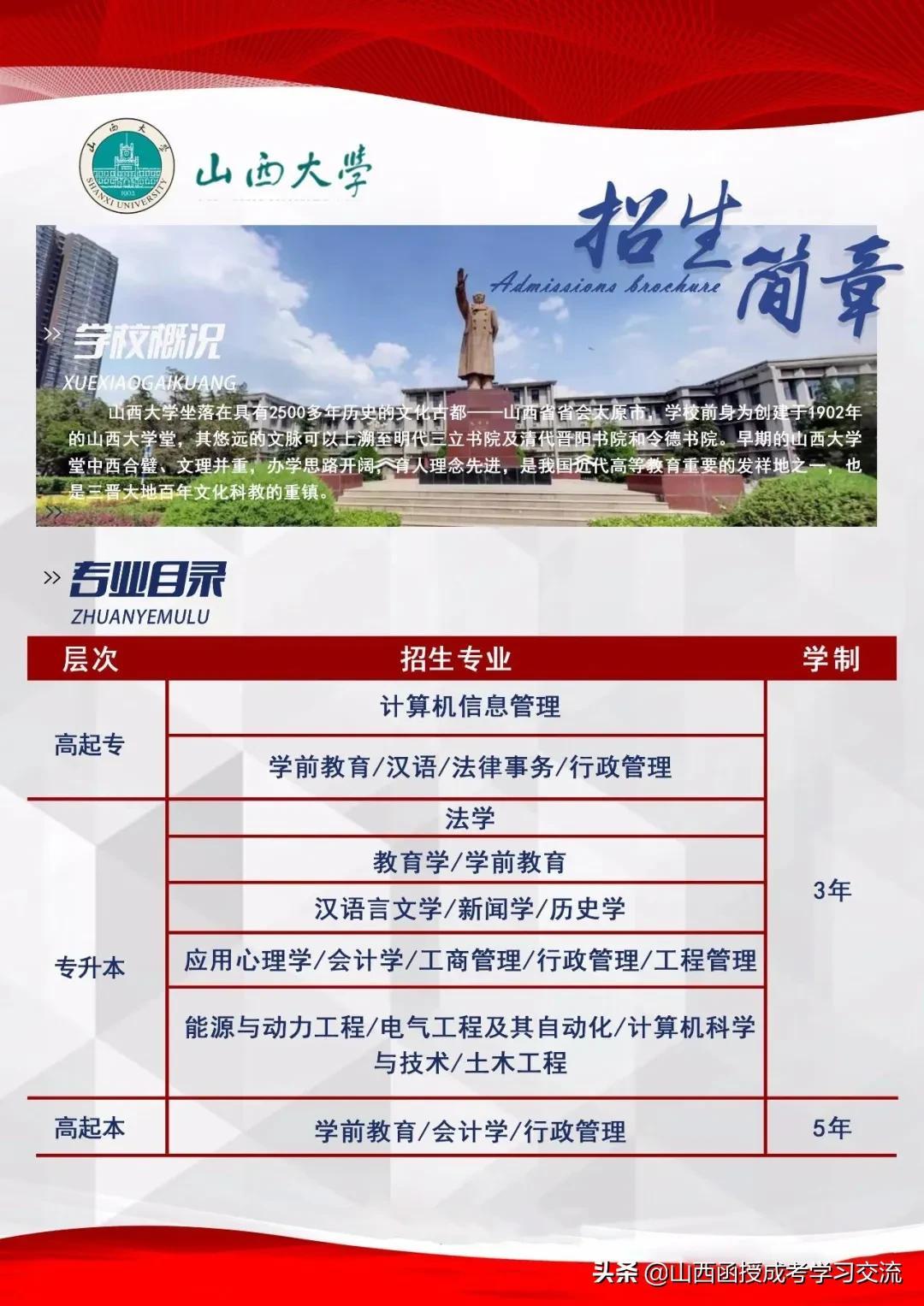 在线成人教育机构排行深度解析与对比报告