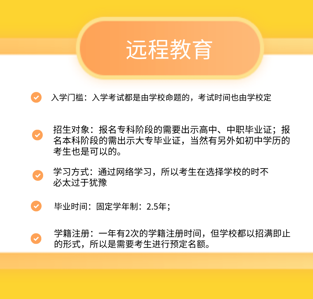 成人教育网校深度解析与对比分析，哪个网校更好一点？