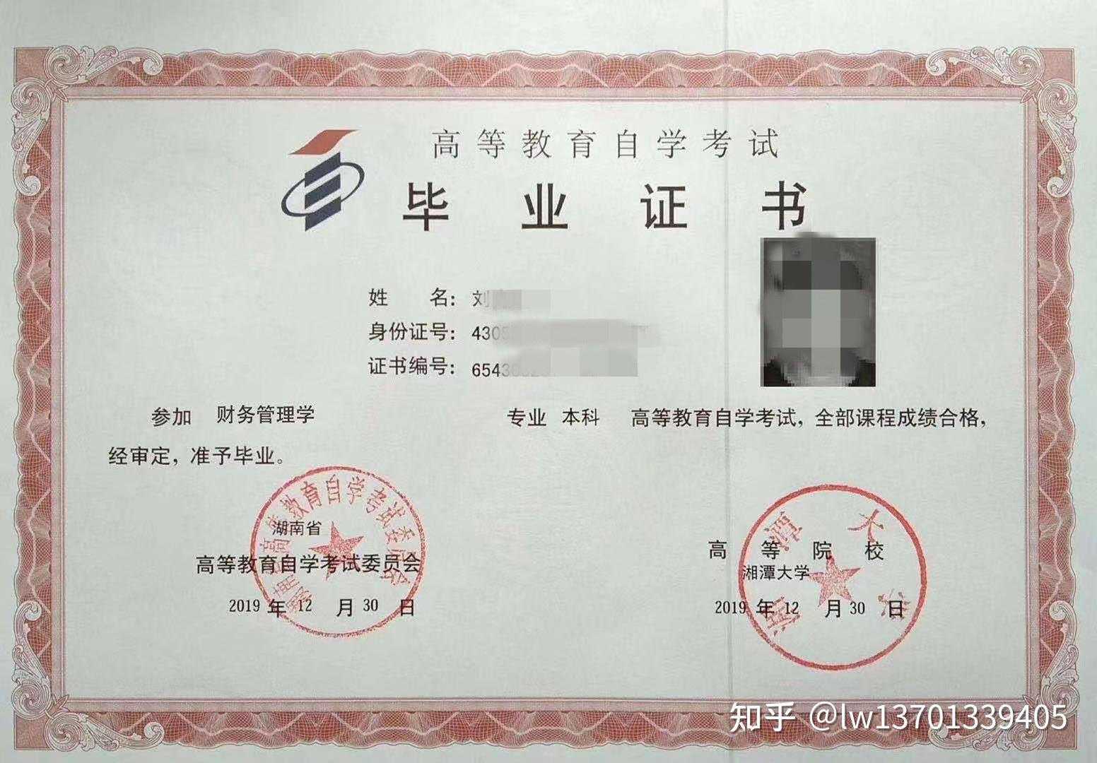 自考专升本后的学习模式解析，是否需要去学校上学？