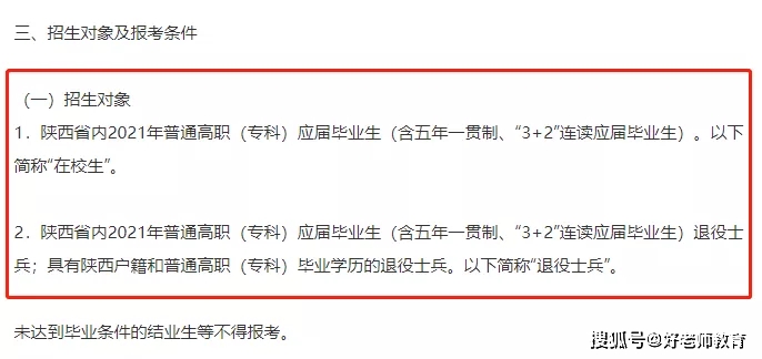 自考专升本能否跨省报名？探讨跨区域报名的可能性