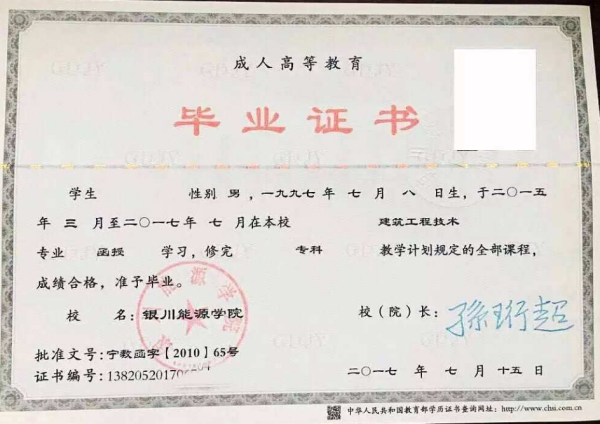 自考专升本学制全面解读，完成学业需几年时间？