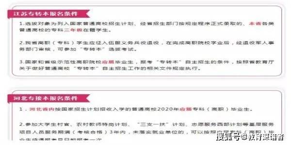 2024年12月19日 第28页