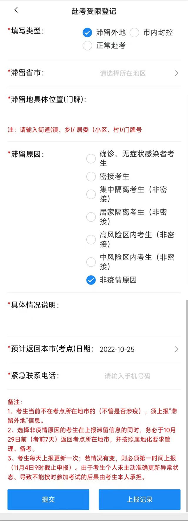 成人教育考前培训班费用全面解析