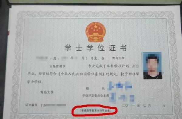 成教学历是否授予学位证，解析与探讨