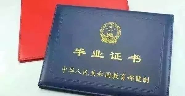 成教能否考取学士学位证，解析与探讨