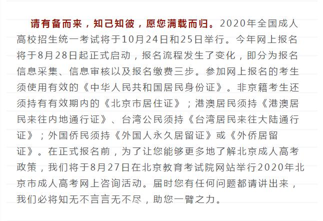 答案2020回顾与解析，深度解读历年考点与趋势