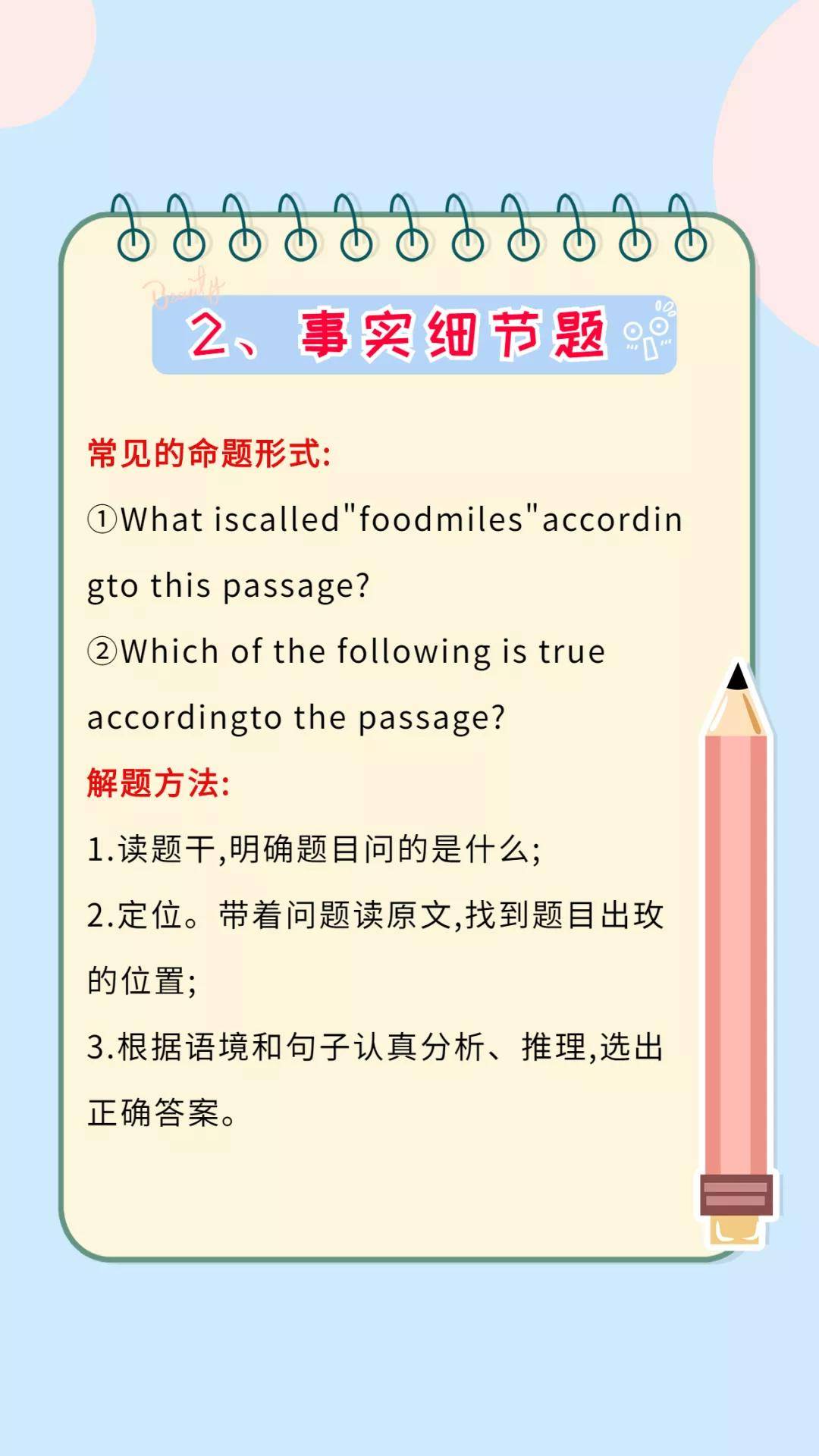 成考英语专升本答题技巧全面解析