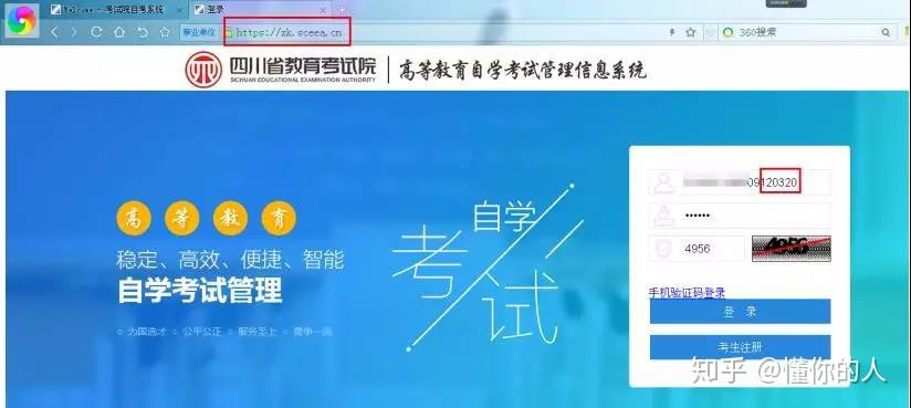 自考报名职业选择攻略，明智决策指南