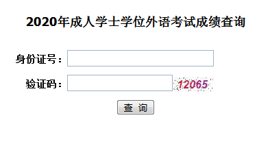 2024年12月20日 第6页