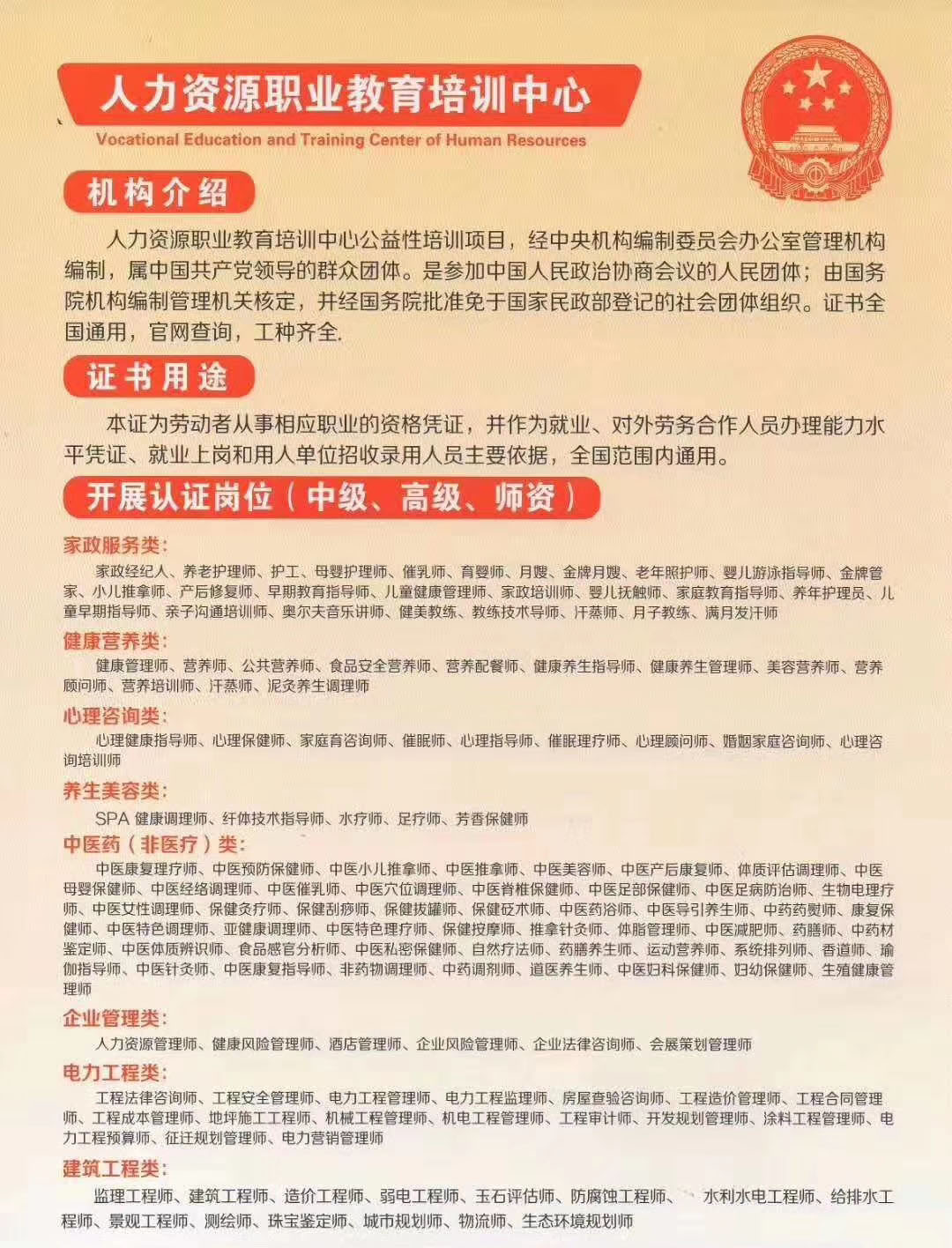 职业教育证书查询网站官网，探索与实践的重要性及其影响