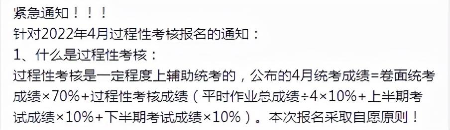 自考本科难度解析，究竟有多大挑战？