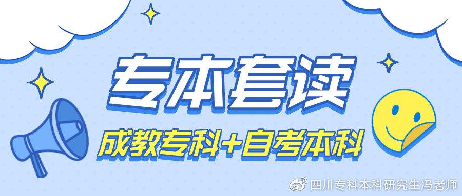 自考本科难度解析，探究自考之路的坎坷与挑战