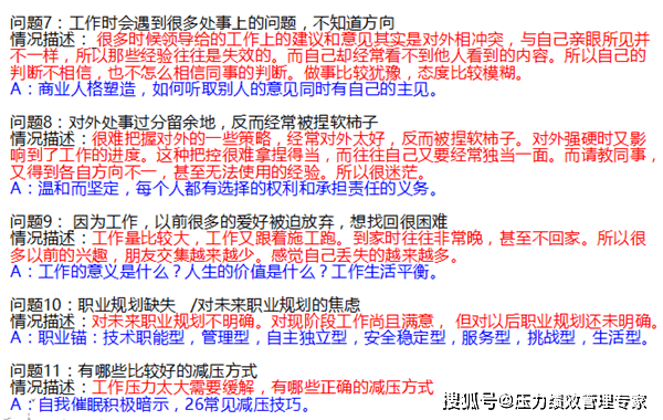 沟通技巧课程报告，提升沟通能力的实践与探索