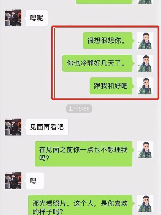 职场沟通技巧课程深度体验与心得分享