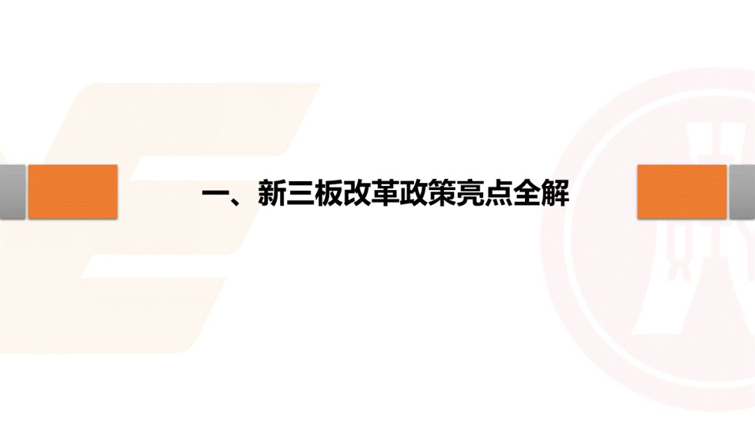 2024年12月21日 第6页