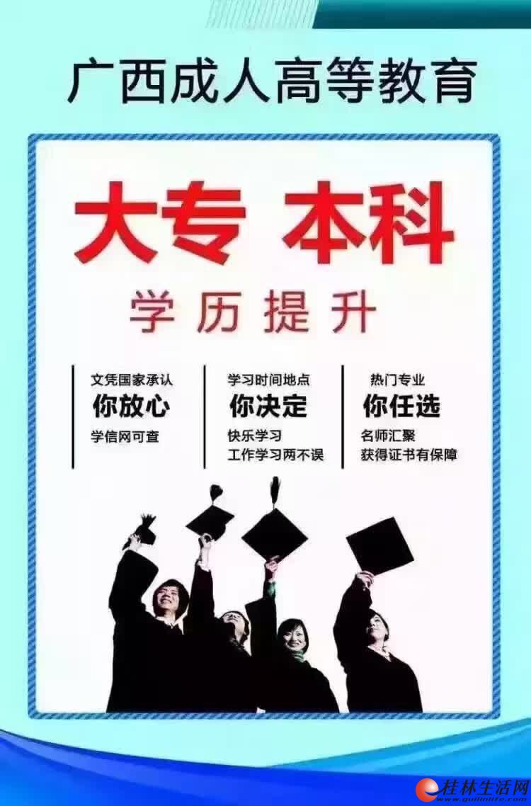 40岁成考过来人的智慧分享，人生经验与忠告