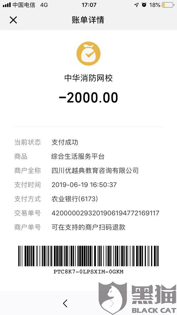 成考报名后退学费问题解析