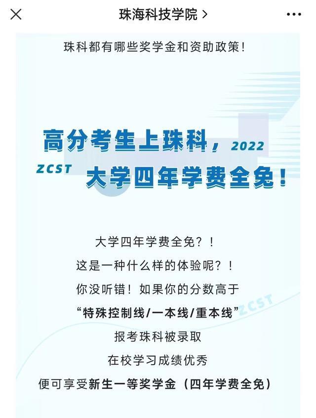 关于成考报名是否需要预先支付学费的探讨