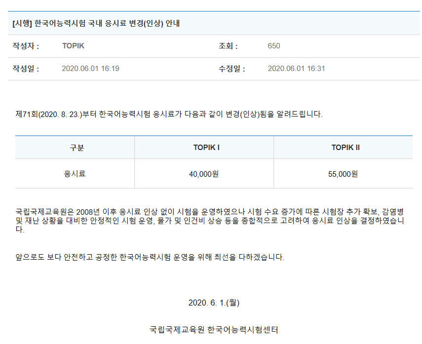 成考报名费支付与报考成功的界定解析