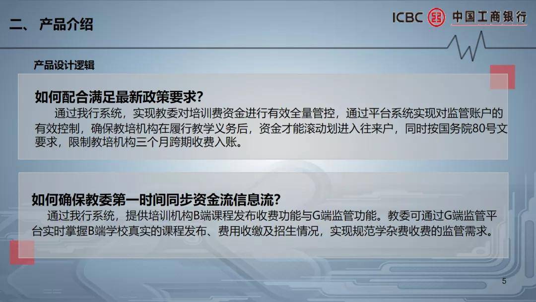 成考学费缴纳方式解析，直接交给机构吗？