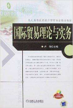 成人高等教育专业目录，探索与实践之路