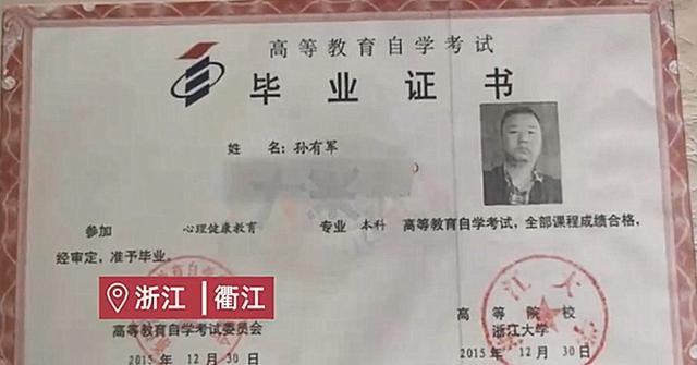 自考本科文凭的优劣与挑战，深度解析与探讨之路