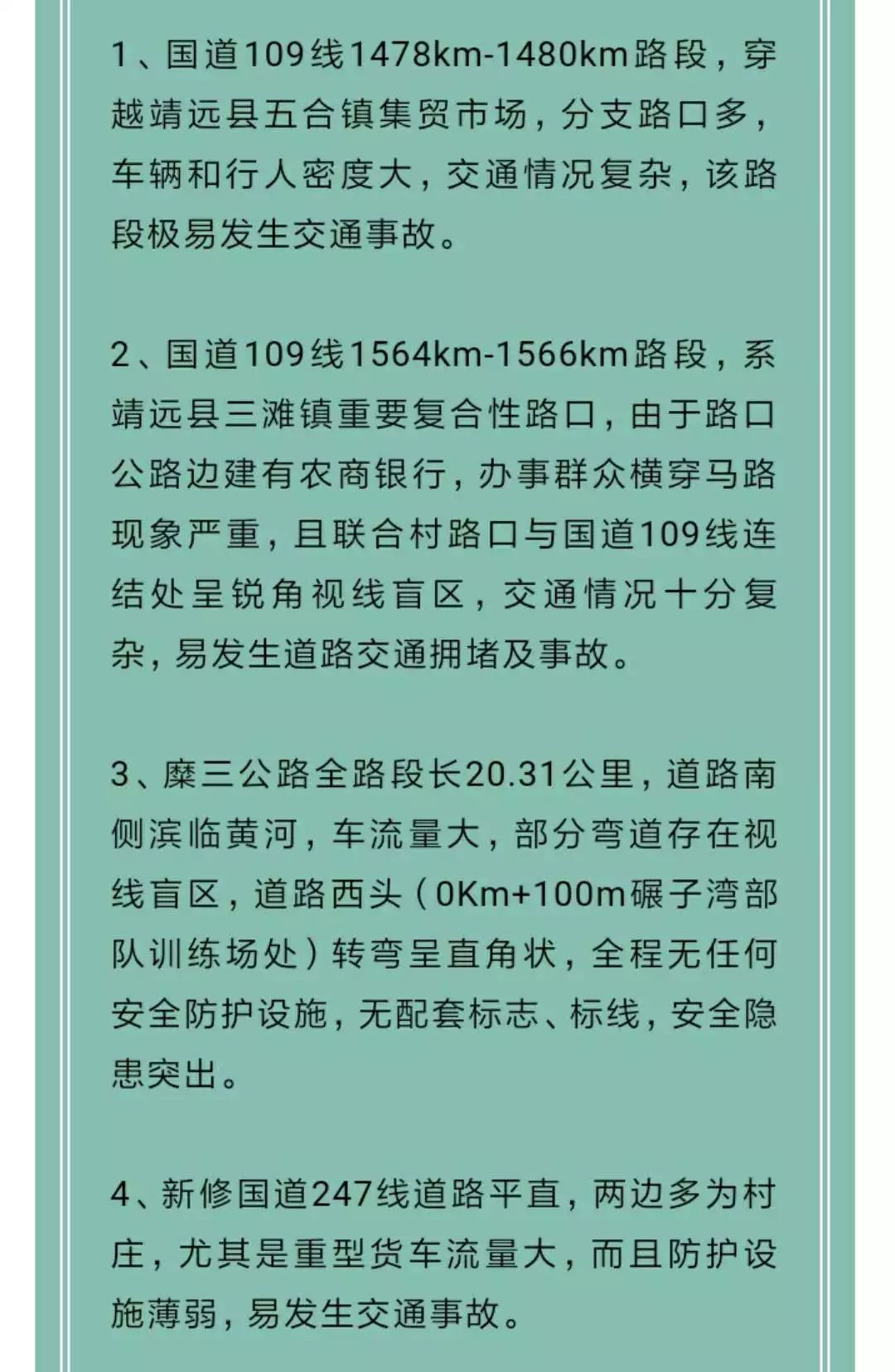 公安局副局长权力滥用，十七万奖金引发治理反思