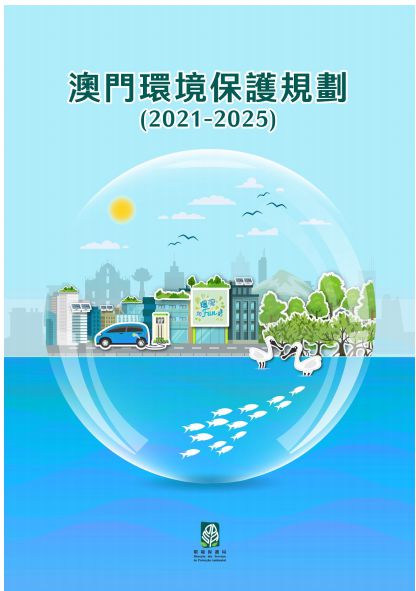 全国多地推行绿色低碳新政，构建可持续未来生活