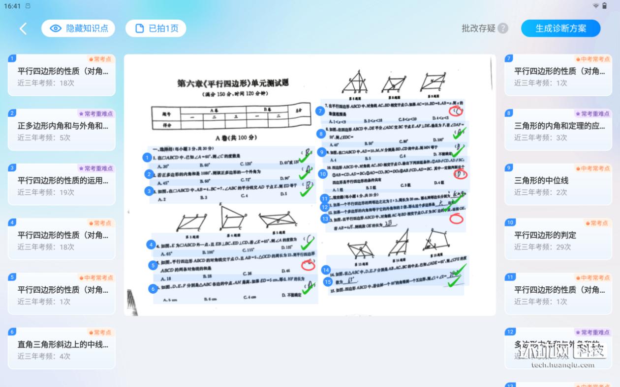 人工智能个性化文化体验定制方案